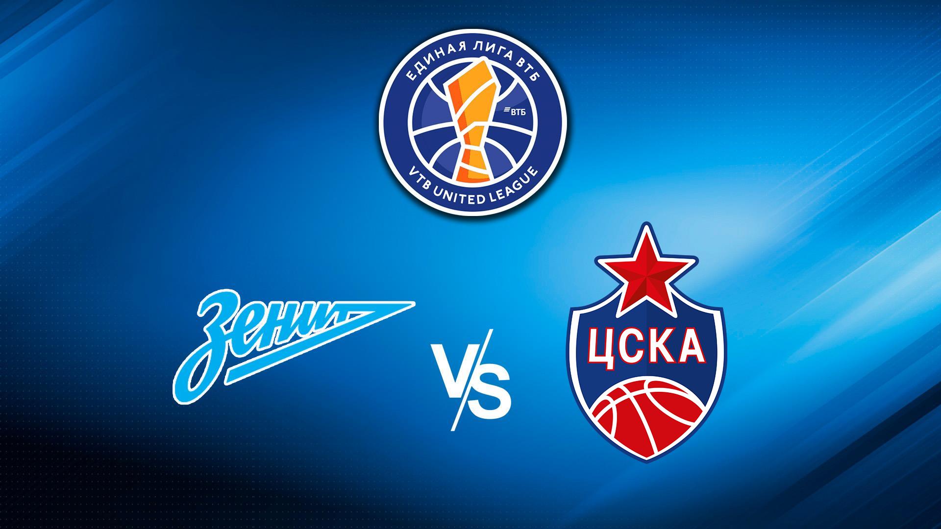 Матч спорт передача. Лига ВТБ.