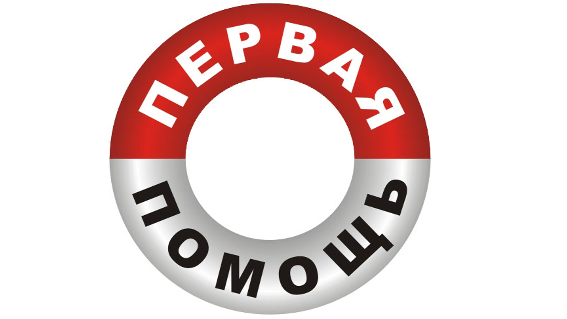 Логотип 1 помощь