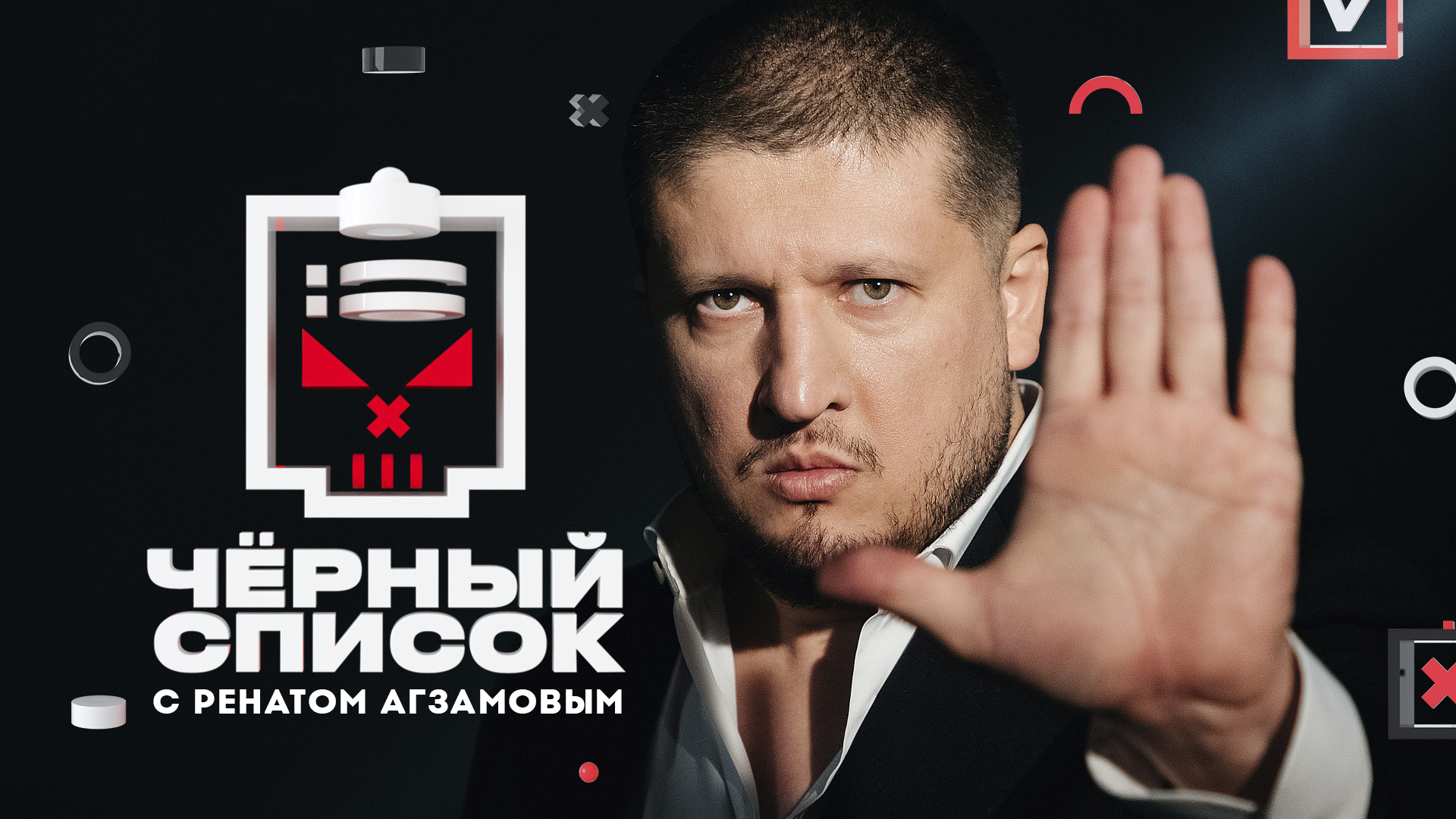 Шоу вундеркинды на пятнице. Пятница программа артист. Шоу варнава и гудков. Пятница программа артист. Шоу тик ток талант ведущие.