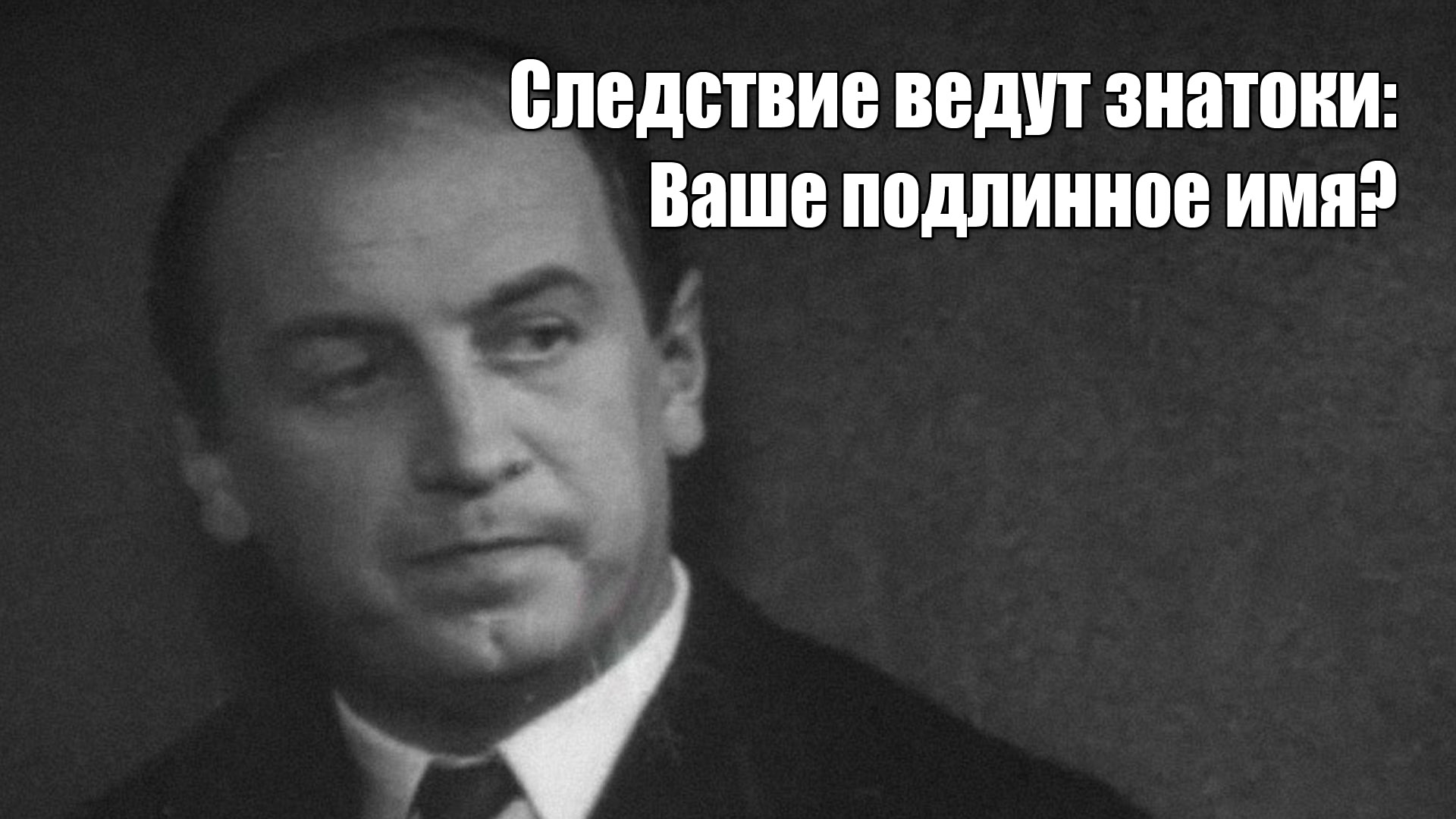 Подлинное имя автора пишущего. Автоним в литературе. Подлинное имя автора пишущего. Подлинное имя автора пишущего. Рука с пером.