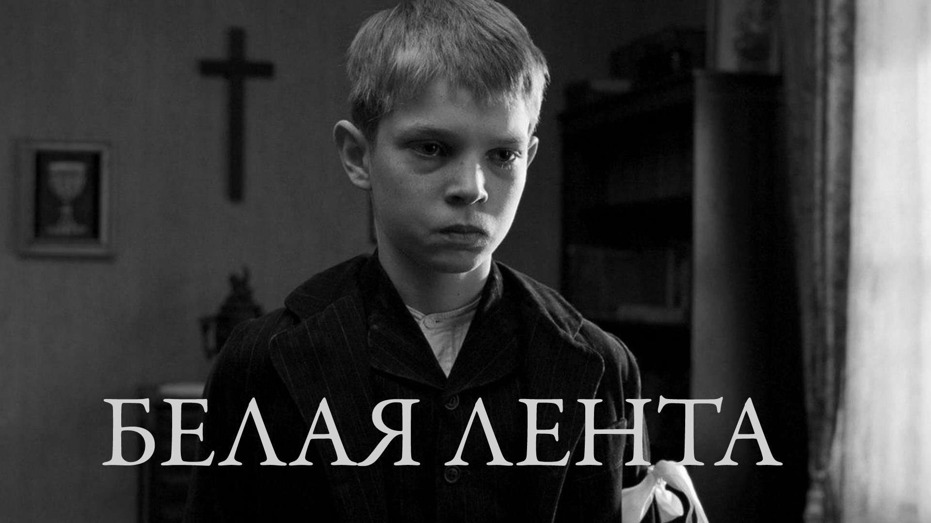 Подростки рассказы случай. Мальчик и девочка 2009. Школьники на свидании. Подростки рассказы случай. Эмилия маккарти.