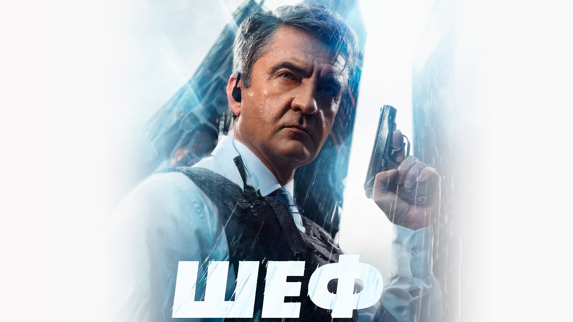 российские сериалы 2001. мужская работа. мужская работа 2 сериал. мужская работа 2 актеры. мужская работа актеры.