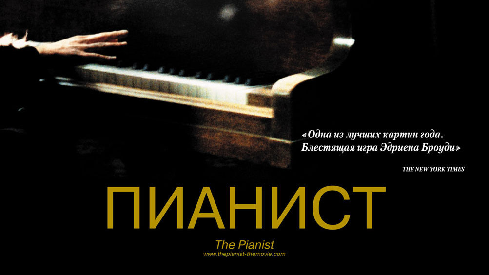 He never the piano. Ханя Рани польская пианистка.