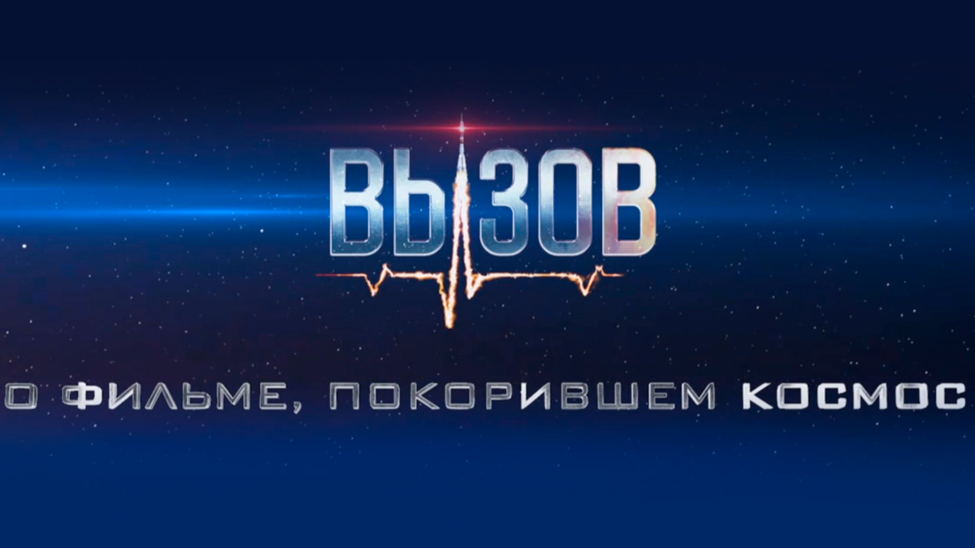 Солнце телепрограмма 2023. Солнце телепрограмма 2023. Солнце телепрограмма 2023. Телепрограмма 2010 россия 2. Телеканал россия 2009 год.