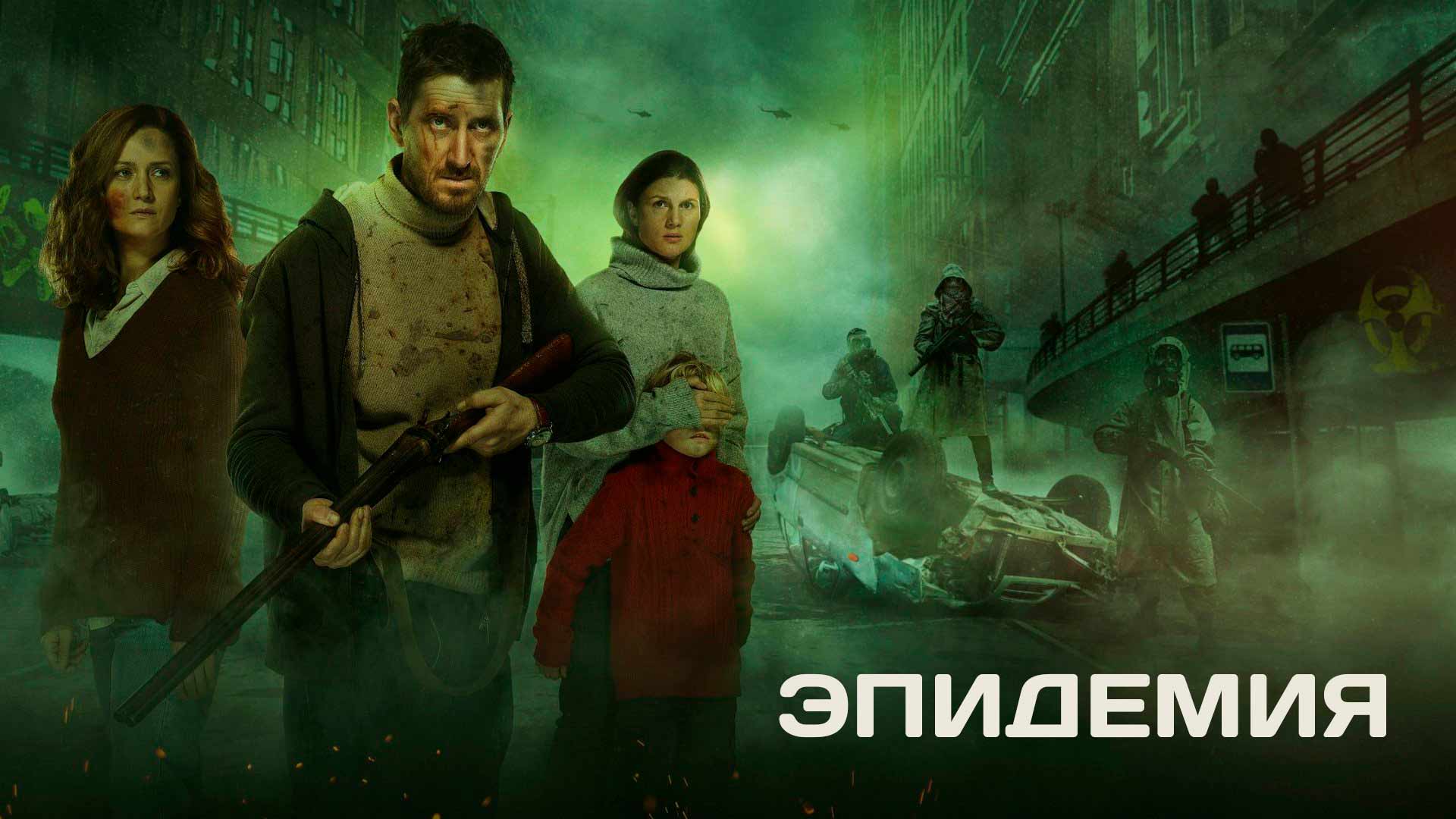 Ходячие мертвецы: мир за пределами (2020). Сериал выжившие 2. Выживалити дата выхода. Ведьмак 1 сезон нетфликс. Выживалити дата выхода.