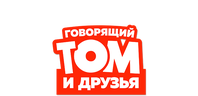Говорящий Том и Друзья (сезон 2)